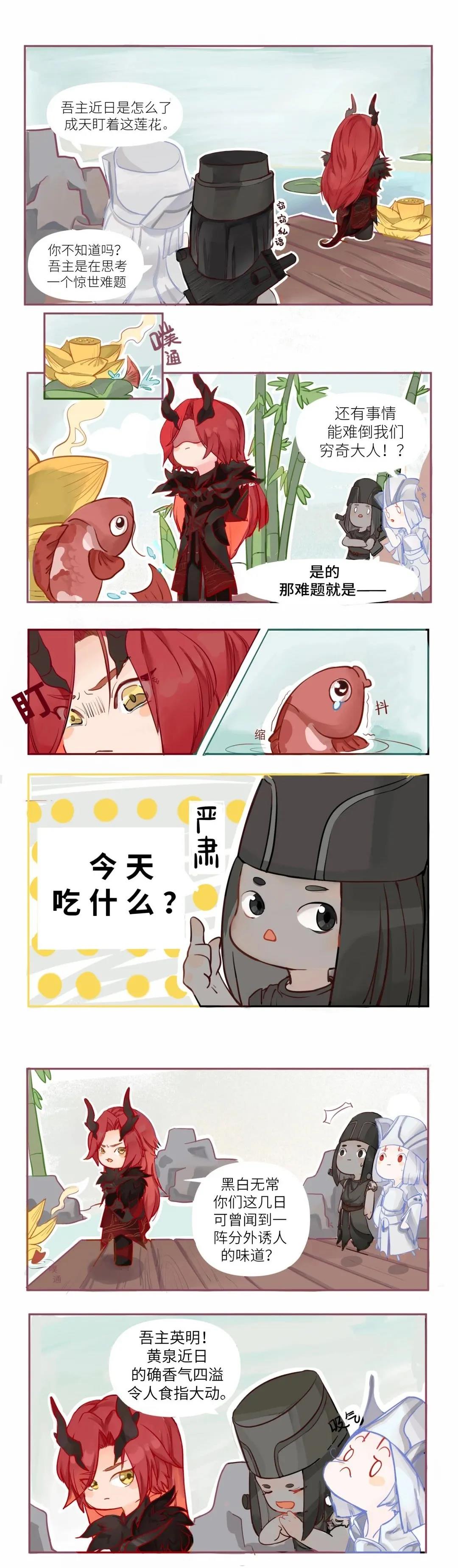 天下3手游赚钱攻略,