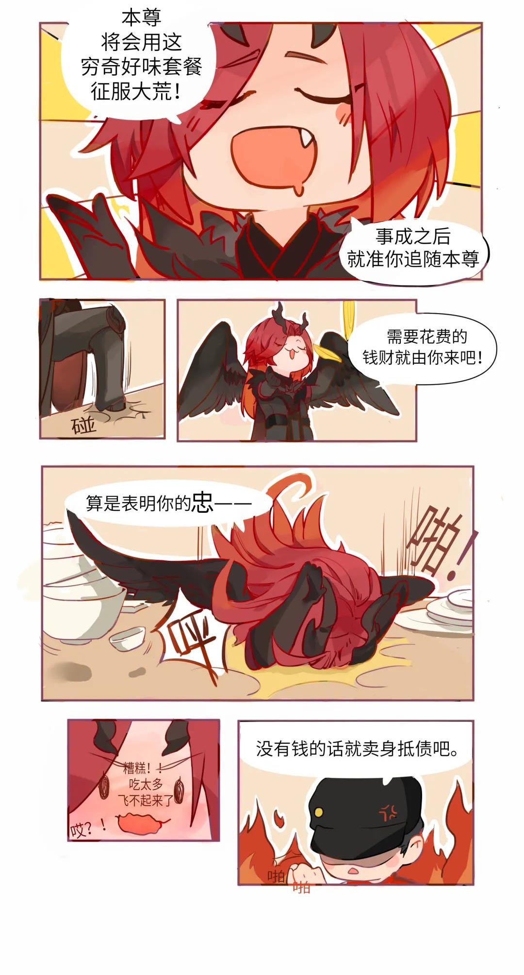 天下3手游赚钱攻略,