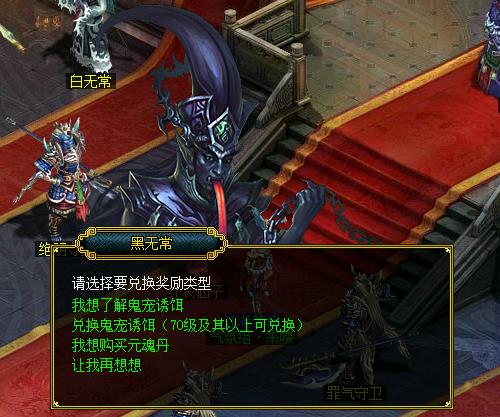 问道手游技能学习攻略,听手游技能学习攻略