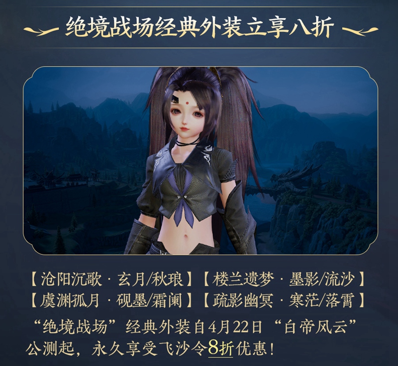 剑网3双人轻功,剑网3：双人轻功，穿越江湖的梦幻之旅