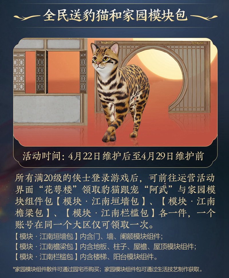 剑网3双人轻功,剑网3：双人轻功，穿越江湖的梦幻之旅