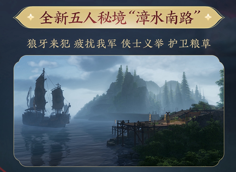 剑网3双人轻功,剑网3：双人轻功，穿越江湖的梦幻之旅