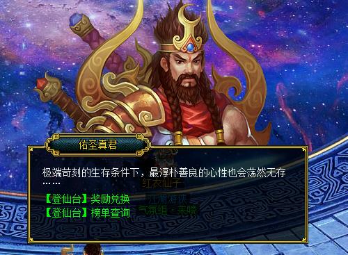 问道手游经验恢复攻略：快速升级不再是梦！
