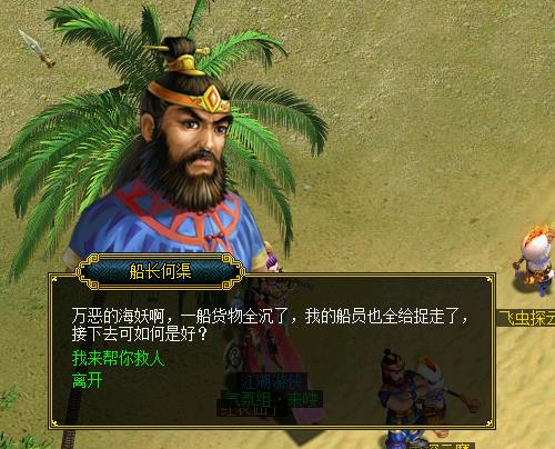 问道 手游 法宝 攻略,问道手游法宝任务怎么过