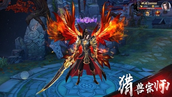 山海经狂野之境最新版