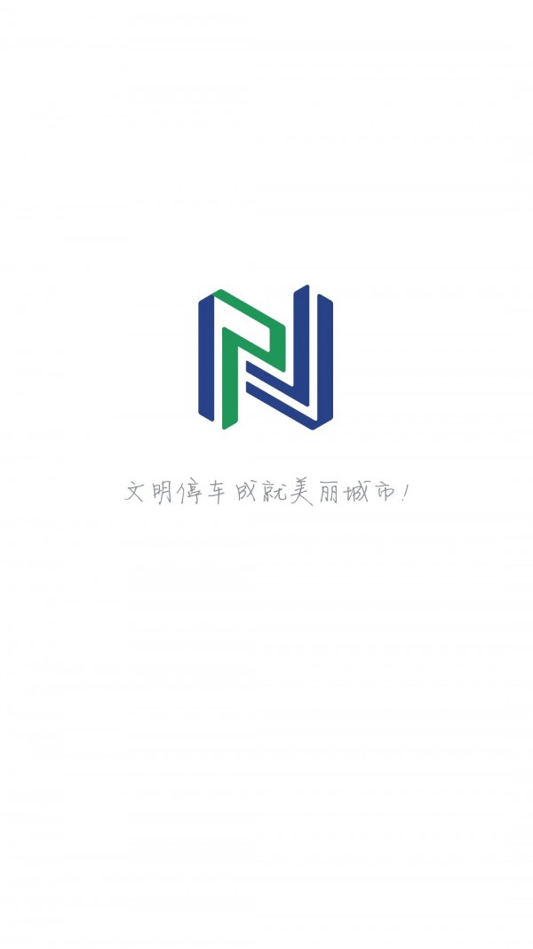 3d真实停车课