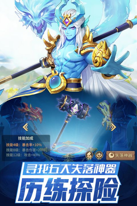 闪烁之光高爆版