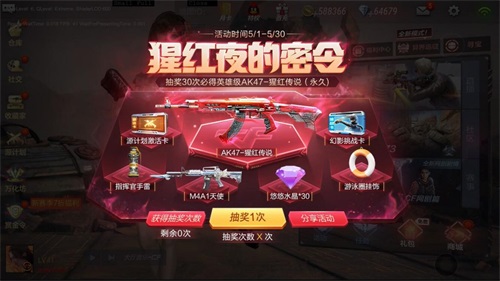 故事模式穿越火线手游攻略,CF手游《穿越火线：枪战王者》剧情模式怎么玩