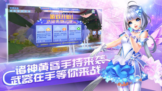 qq炫舞vip房间怎么弄,