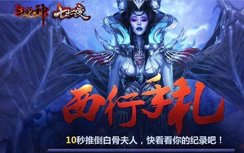 斗战神55精英怪,斗战神55精英怪:混沌石魔 斗战神55精英怪,斗战神55精英怪:混沌石魔