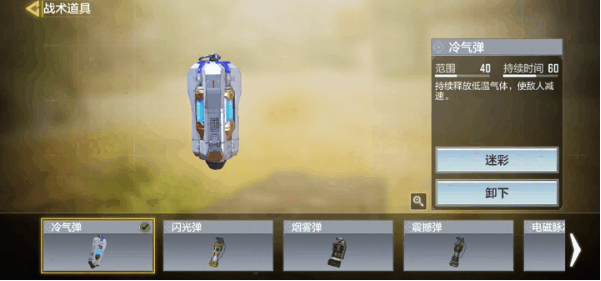 使命召唤 高级战争,使命召唤11一开始怎么开门啊?