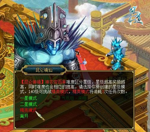 问道手游攻略79,问道79全体木证道殿全攻略
