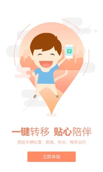 公交驾校3D