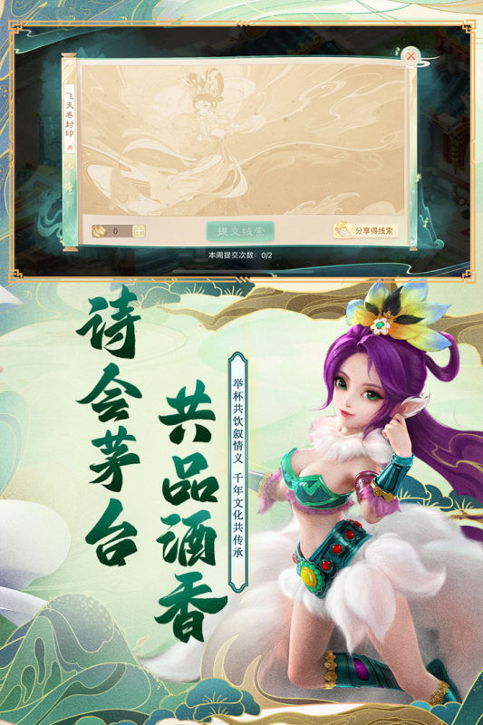 手游大话西游比武攻略,大话西游手游兽灵比斗打法攻略大话西游手游新版召唤兽兽灵比斗怎么打