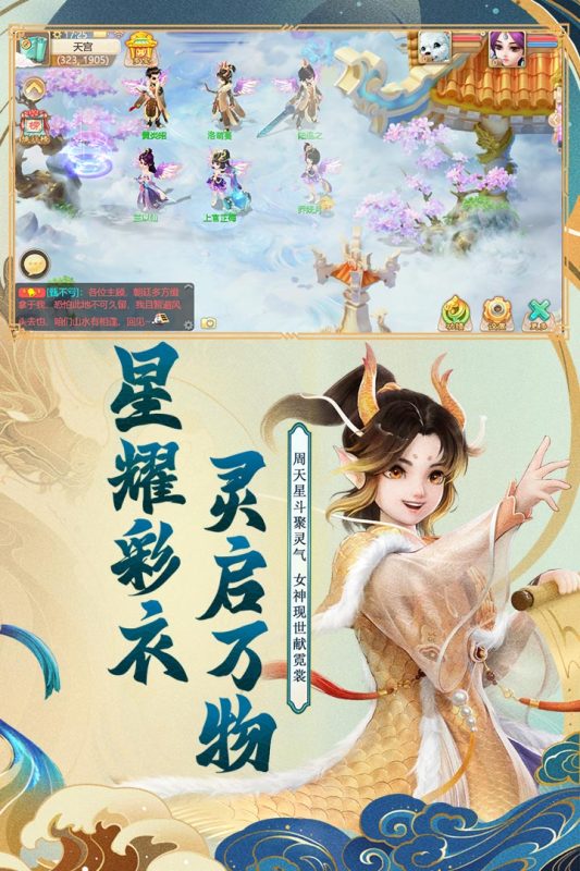 手游大话西游比武攻略,大话西游手游兽灵比斗打法攻略大话西游手游新版召唤兽兽灵比斗怎么打