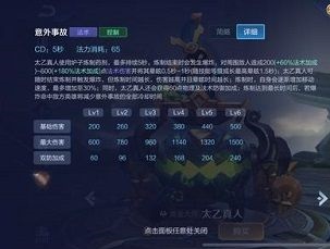  王者荣耀世界   游戏实录分析 带你了解新游的剧情与玩法