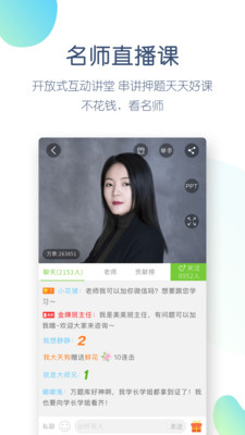 经济师万题库