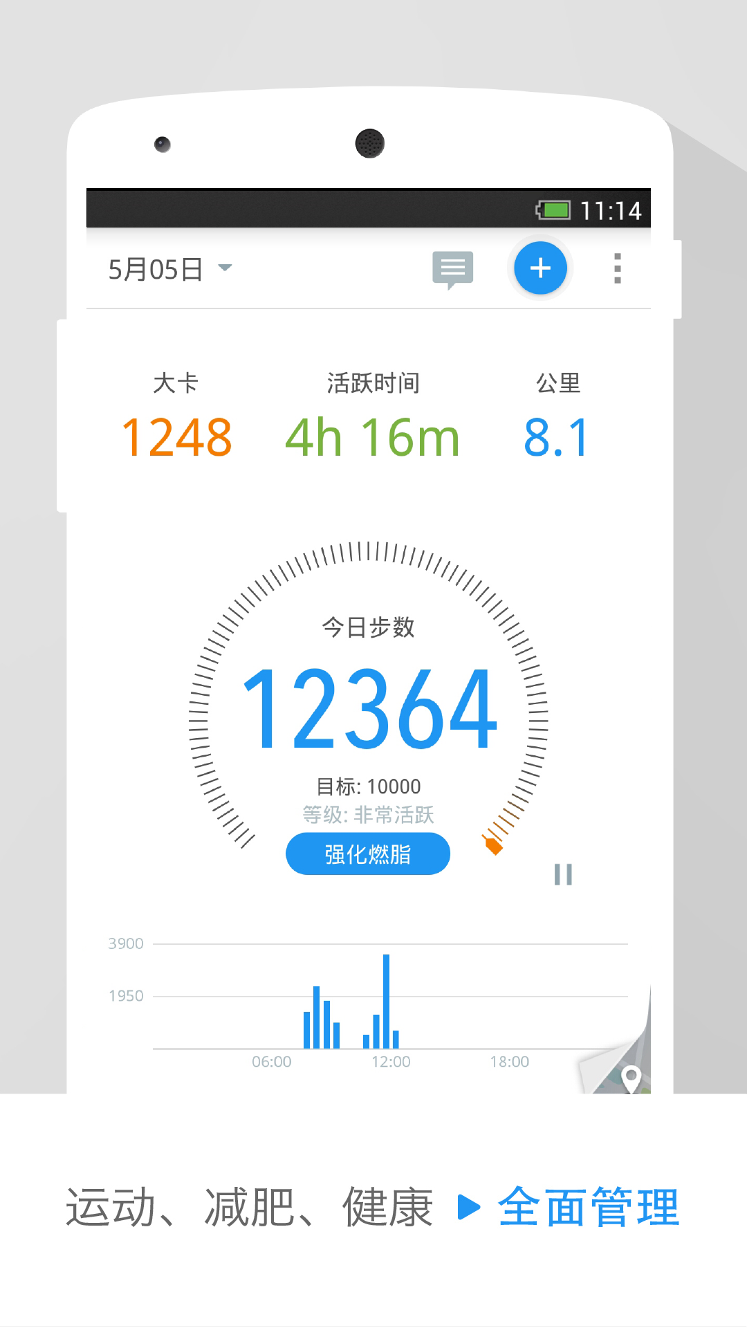 家有动动ADHD