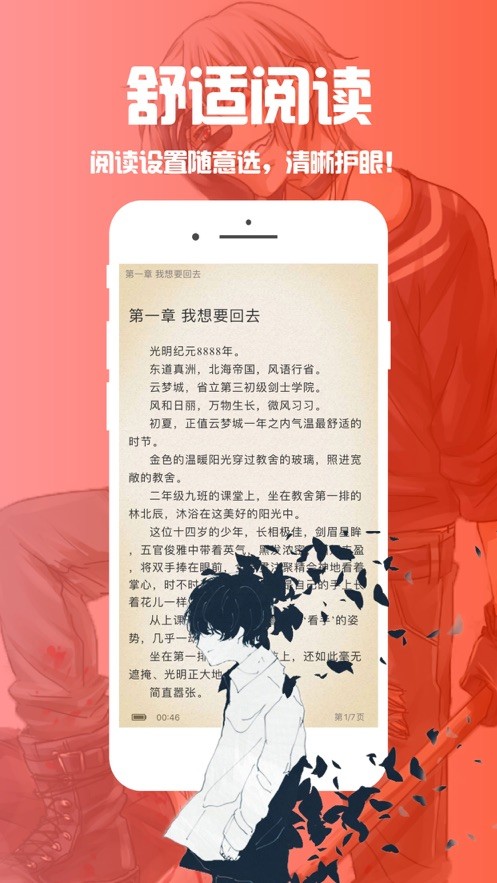 顶点笔趣阁最新版