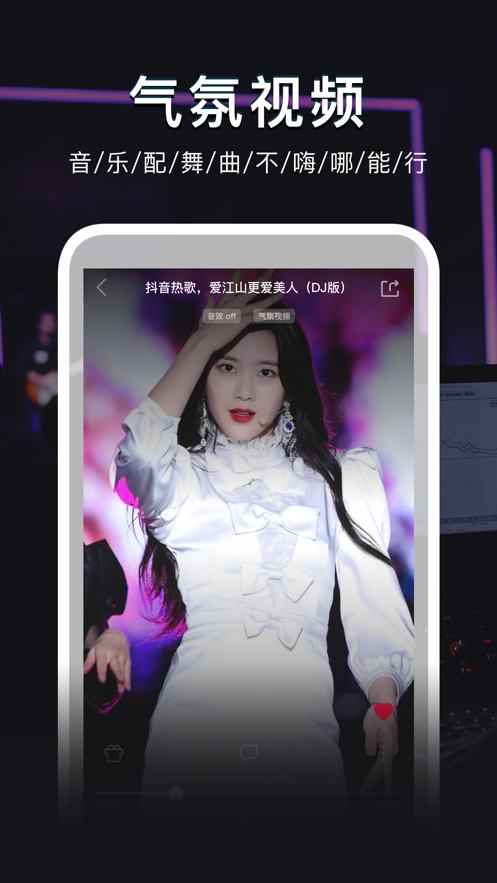 DJI Mimo