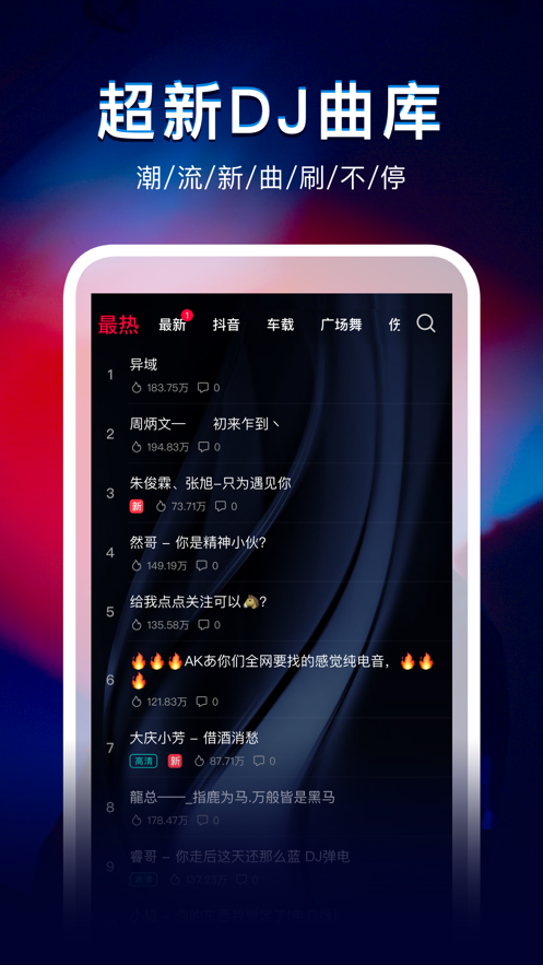 DJI Mimo