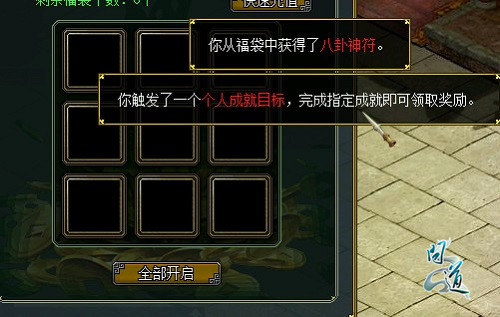 问道手游大唐攻略,