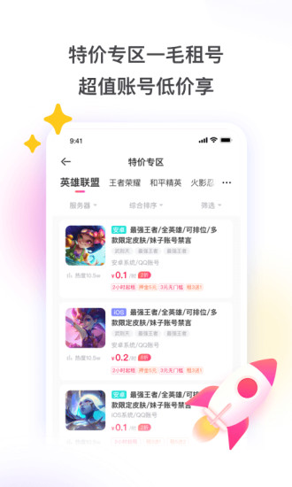 怡玩