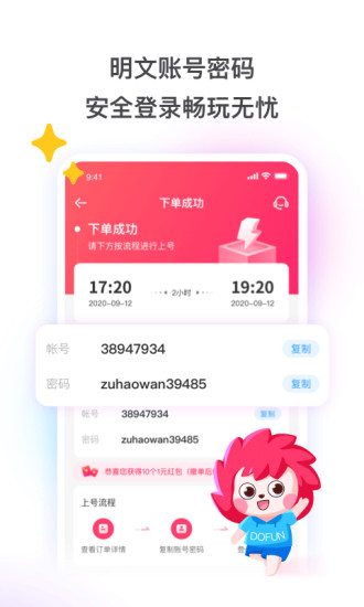 怡玩