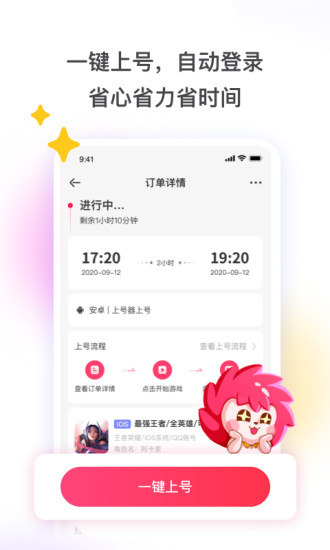 怡玩