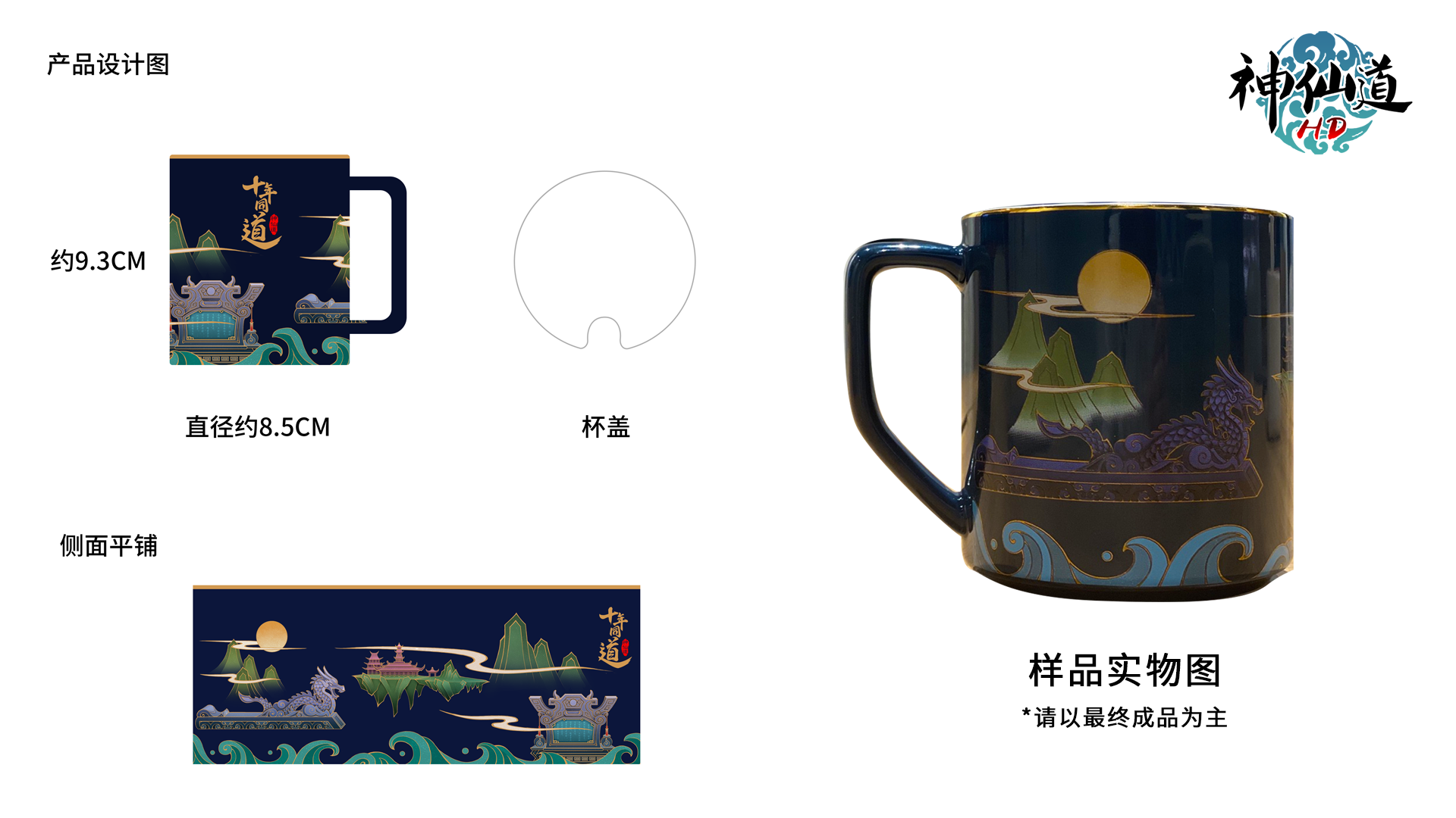 神仙道体力,神仙道体力每天都不够怎么办