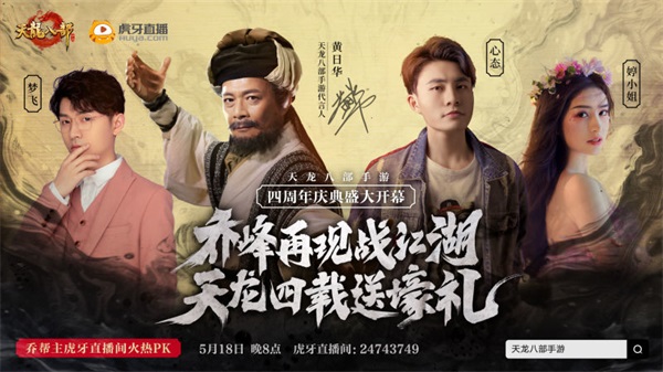 天龙八部手游鸳侣仙缘攻略,天龙八部游戏要做一件永久的仙侣情缘怎么做啊