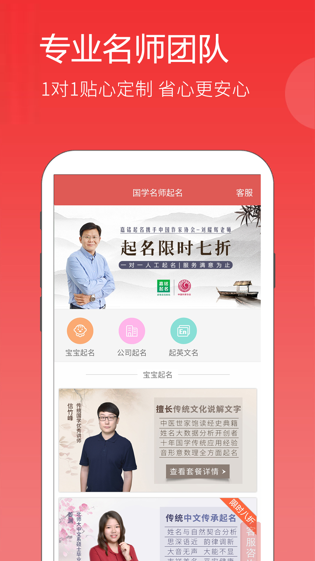 一个没有好名字的红色游戏