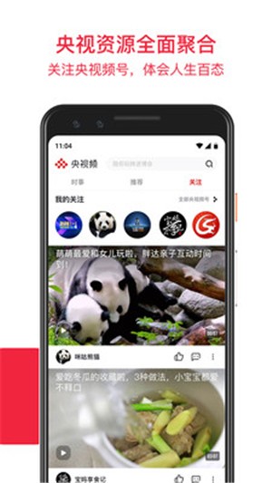小小视频