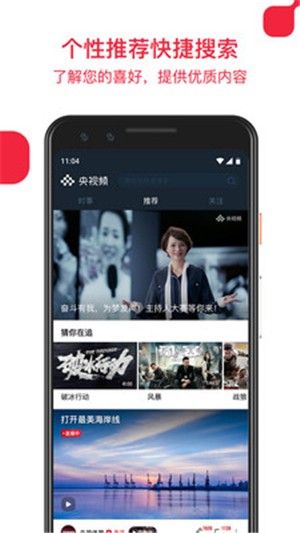 小小视频