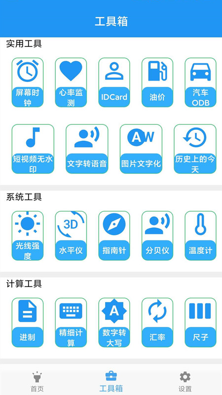 宿迁零距离