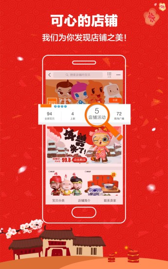 淘宝保险
