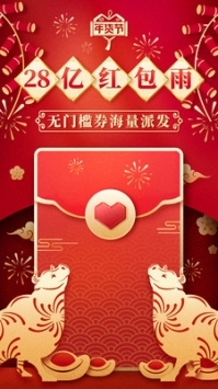 彩铃多多