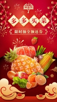 彩铃多多