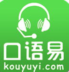 口语易学生版app官方版