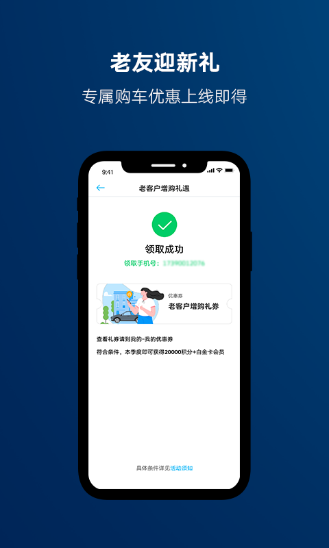万宝一汽大众