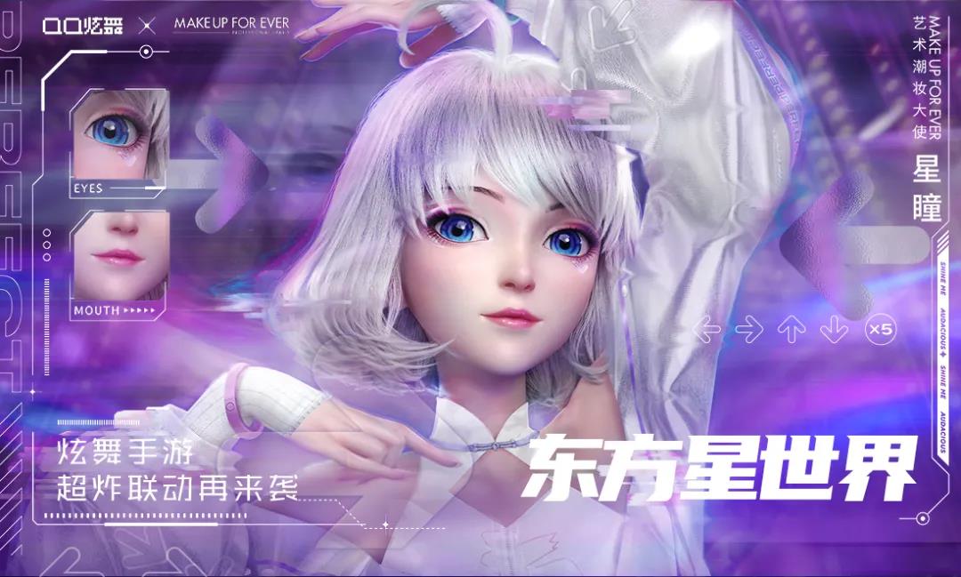 QQ炫舞就侵权ASOUL嘉然形象致歉下架相似发型
