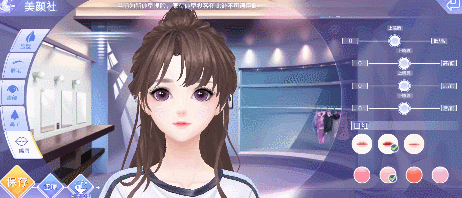 QQ炫舞炫音：打造独特的音乐体验