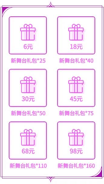 QQ炫舞炫音：打造独特的音乐体验