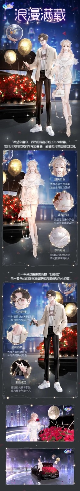 QQ炫舞炫音：打造独特的音乐体验