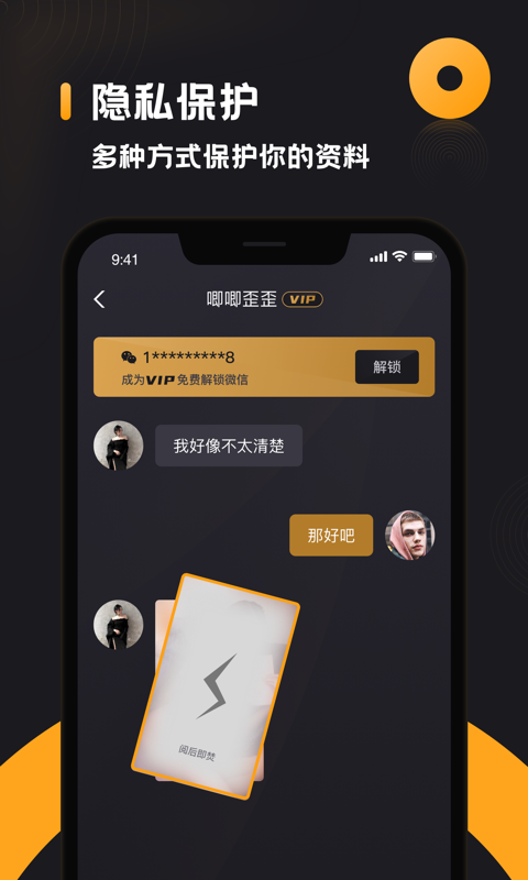 大圈吃小圈