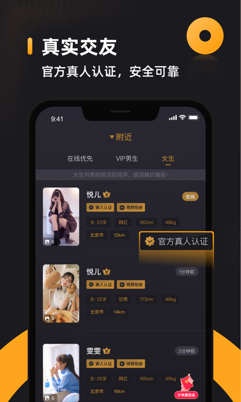 大圈吃小圈