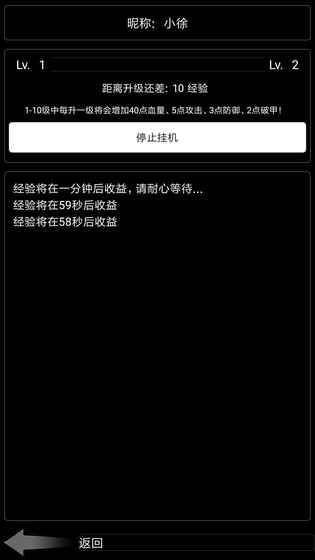 终结者创世纪革命无限金币版