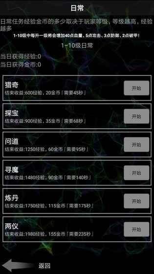终结者创世纪革命无限金币版