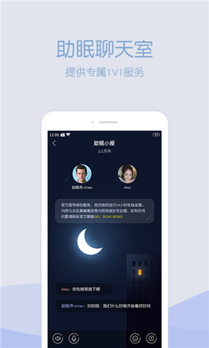 小朝早晚安