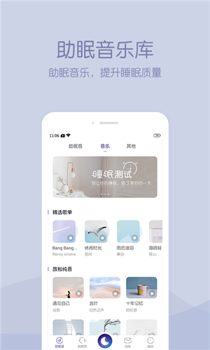 小朝早晚安